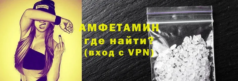 Amphetamine 97%  Вышний Волочёк 