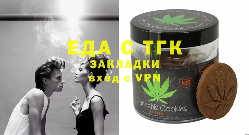 Cannafood конопля  сайты даркнета клад  Вышний Волочёк  что такое наркотик 