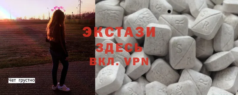 сколько стоит  Вышний Волочёк  Ecstasy VHQ 