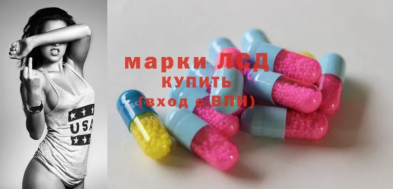 ЛСД экстази ecstasy  купить  цена  Вышний Волочёк 